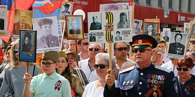 Шествия «Бессмертного полка» в этом году не будет