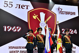 В Ростове отметили юбилей подразделений лицензионно-разрешительной работы и государственного контроля Росгвардии