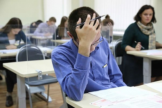 Успейте прочитать до экзамена
