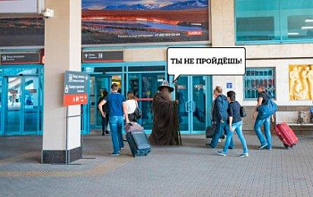 Как ростовский железнодорожный вокзал нарушил права пассажиров, провожающих и встречающих
