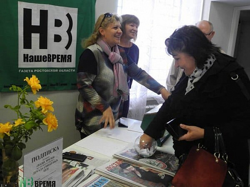 «Нашему времени» исполнилось 102 года
