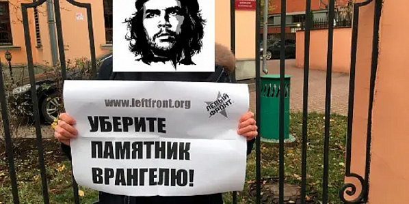 Появление в Ростове памятника Врангелю вызвало протестты даже в Москве. Здесь с требованиями демонтажа бюста к представительству Ростовской области в столице пришли представители социалистического движения 