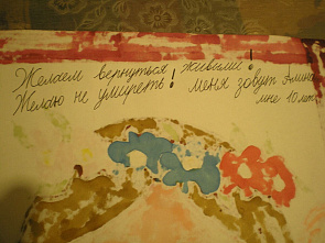 Дети из Ростовской области направили письма-пожелания нашим солдатам на Украину