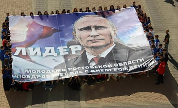Ростовчане поздравили Владимира Путина баннером и добрыми делами