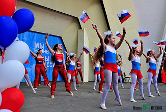 С Днем России, товарищи!