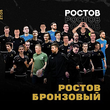 МФК «Ростов» завоевал бронзу Высшей лиги