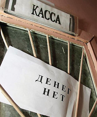 Фото: konkovomedia.ru