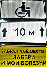 Появятся новые дорожные знаки