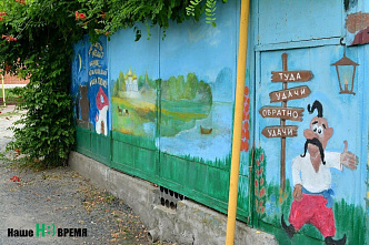 Богудония хочет жить