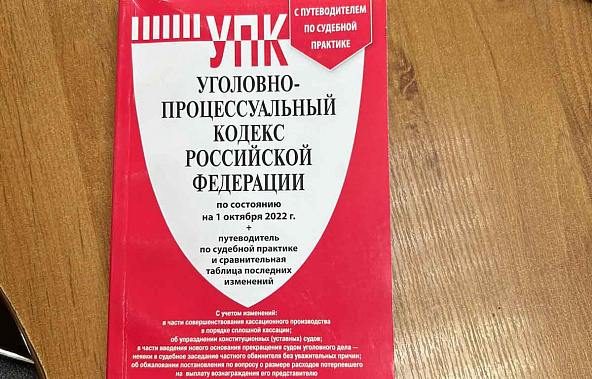 В ростовских ломбардах обнаружили не заклейменную ювелирку