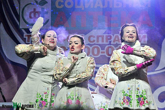 Праздник начинается