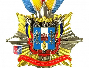 Энциклопедия Ростовской области: П