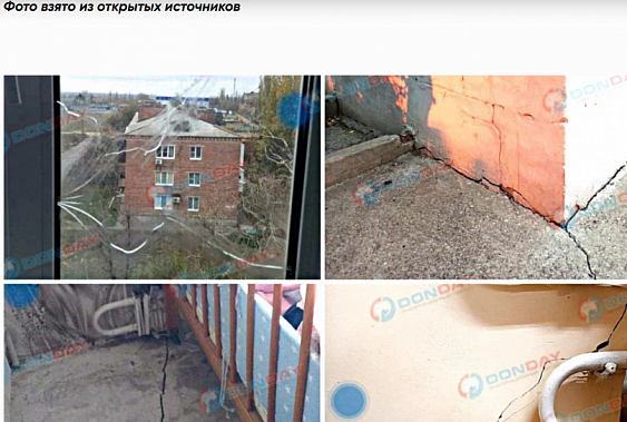 «Внимание! Критическая ситуация в Цимлянске»