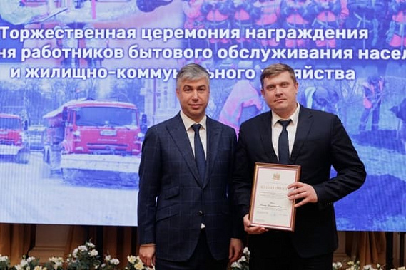 Ростовских коммунальщиков поздравили с наступающим праздником