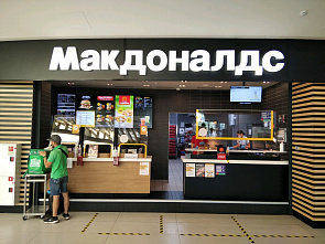 McDonald`s вернется на Дон под другим брендом