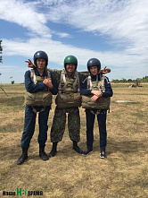 Шагнули в небо...