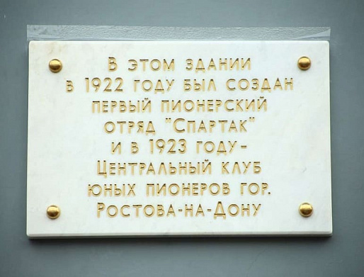 18 мая