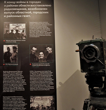 С лейкой и блокнотом: о журналистах на войне...