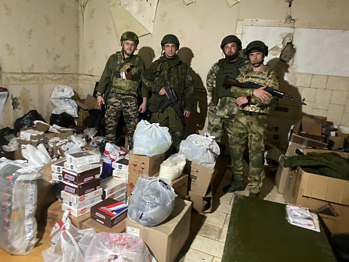 Представители Федерального казначейства передали бойцам в зону СВО шлемы и другие вещи