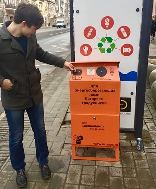 В Ростове появились контейнеры для сбора градусников и батареек