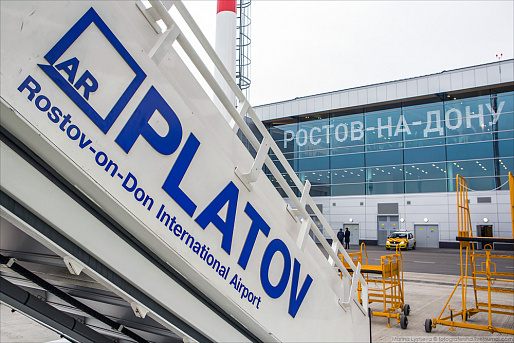 Простаивающий с начала СВО ростовский аэропорт «Платов» активно набирает персонал