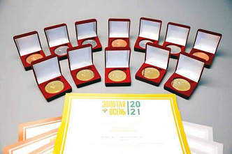 События уходящей недели с 8 по 14 октября