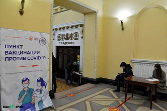 Хочешь прививку? Покажи ПЦР-тест или QR-код