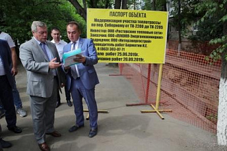 Паспорт готовности к работе зимой Ростов должен получить первым