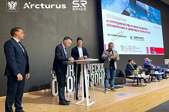 На Дону состоялась регистрация SR Satellites