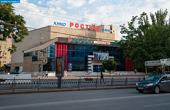 Бывший кинотеатр «Ростов» заработал как арт-пространство