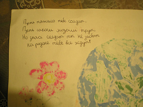 Дети из Ростовской области направили письма-пожелания нашим солдатам на Украину