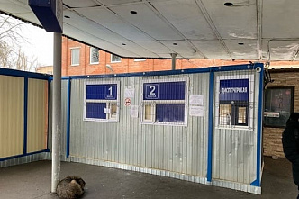 Автовокзал в Новочеркасске переехал на улицу