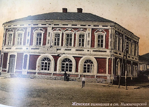 Цена Цимлянской ГЭС