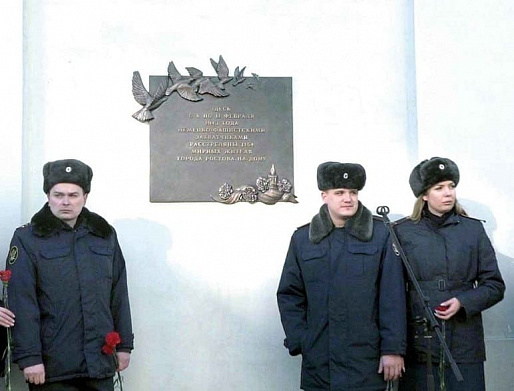 8 февраля
