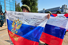 22 08 2025 Ростовчане развернули 60-метровый триколор в День государственного флага