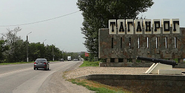 Украина захотела Таганрог. Что ответили в Кремле?