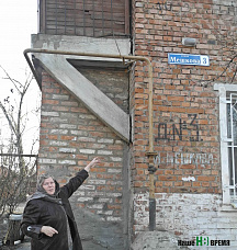 Проваливаемся!