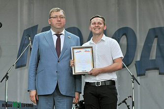 День молодежи на Ростовской набережной