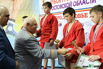 На Кубок губернатора