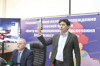 Домофон узнает хозяина и помогает полиции