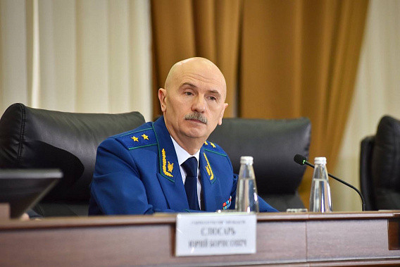 Сергей Бажутов назначен заместителем Генерального прокурора России