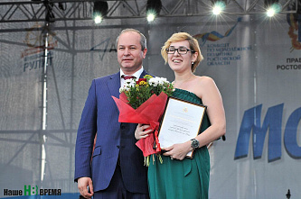 День молодежи на Ростовской набережной