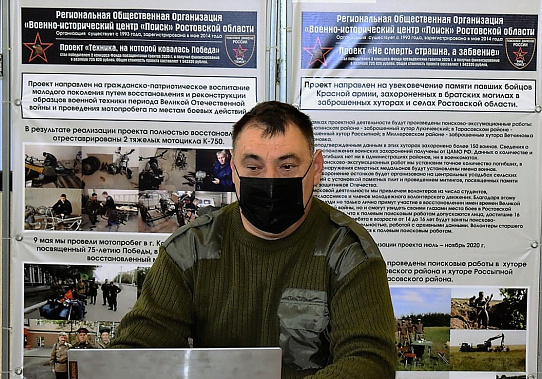 командир донского регионального военно-исторического центра «Поиск» Вячеслав ШКОДА