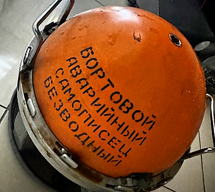 Экспозицию каменского парка «Патриот» пополнил бортовой аварийный самописец