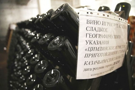 Роскачество назвало «Цимлянское» лучшим игристым вином в России