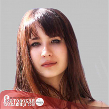 “Ростовская красавица – 2018”