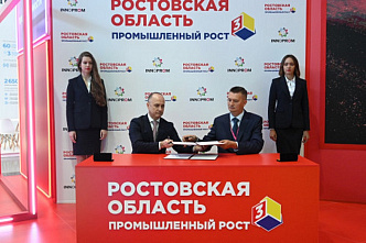 Группа компаний «Бештау» планирует наладить на Дону выпуск отечественных микроконтроллеров