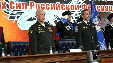 Список ответственных задач у казаков пополнился