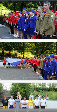 Галина Давыдова: " Эта профильная смена подарила всем  ее участникам друзей и хороший отдых на Черном море..."