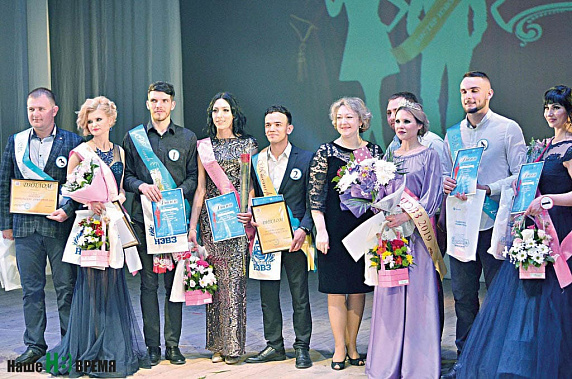 Названы «Мисс и Мистер НЭВЗ – 2019»